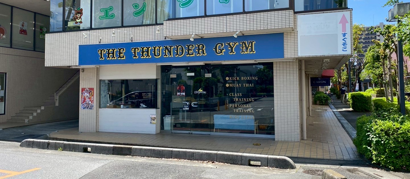 Facility / Trainer